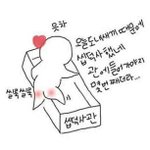 [세븐틴] 오늘부승관ㅋㅋㅋㅋㅋㅋ