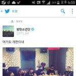 [방탄소년단] 태루살이