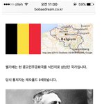 [유머판] 극악무도 했던 벨기에의 식민<b>통치</b>