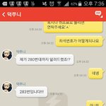 [EXO] 야 나 얘 진짜 착해보여서 거래했는데