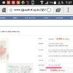 [방탄소년단] 신나요에선 화이트 내일 출고예정이래