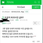 [드루와] 나도 <b>지식</b>인 흑역사 찾음ㅋㅋㅋㅋㅋ