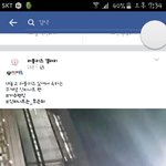 [진심<b>개</b>빡침] 인피니트 러블리즈 일 <b>조금씩</b> 잡아가는데 이런 러블리너스분들...