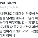 [댓글부탁해] 엑소 콘서트 성희롱, 성추행, 폭행