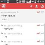[인피니트] ㅋㅋㅋㅋㅋㅋㅋㅋㅋㅋㅋ