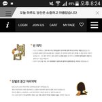 [댓글부탁해] 위안부<b>뱃지</b>있잖아