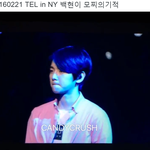 [백현] 백현이 <b>모찌</b>의기적(예쁨주의)