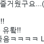 [백현] 백현: 오늘 정말 즐거웠구요  통역: you <b>rock</b>!!!!!