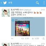 [BAP] <b>대현</b>이랑 친하게 지내는 후배들은