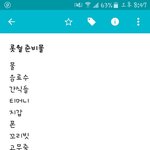얘들아 <b>롯</b>월가는데 준비물쳌쳌좀해줘