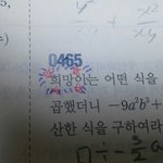 [방탄소년단] 이삐들 ㅋㅋㅋㅋ 나 문제 풀다가