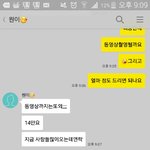[EXO] 그리고 얘 <b>맞춤법</b>