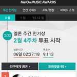 [EXO] 서양수박 투표안하면 대끊길때까지비둘기즈랑 <b>일처다부</b>제