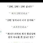 [EXO] 세상에서 제일 설렘 갑.<b>jpg</b>