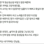 [댓글부탁해] 프로듀스 최유정 실물이라는데ㅠㅠ