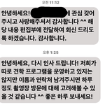 [드루와] 얘들아 나 너무 <b>설레</b> ㅠㅠㅠㅠ