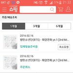 [방탄소년단] 아신난다