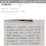 [EXO] 인1215티 현실부정 <b>오짐</b>