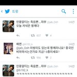 [EXO] 이젠 지들끼리 싸움 (<b>feat</b>.^ㅏ모nim들)