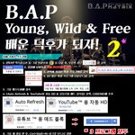 [BAP] 뮤비 <b>스</b>밍