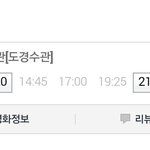 [EXO] 아 도경수관 <b>개</b><b>오바</b>임