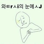 [댓글부탁해] 알바하는직원들이 나오줌싸개라고....
