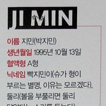 [방탄소년단] <b>민</b><b>빠</b>답진짜ㅋㅋㅋㅋㄱㅋ