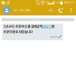 [방탄소년단] 진심 <b>화이트</b> 풀려서 좋아갖고 두개구매함ㅠㅠㅠ