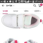 [댓글부탁해] 이 <b>신발</b>이상해?