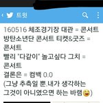 [방탄소년단] 추가) 헐 컴백 스포