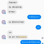 [방탄소년단] 자꾸 대만아미가 말거는데나좀살려줘ㅠㅠㅠㅠㅠㅋㅋㅋㅋㅋㅋㅋㅋㅋ