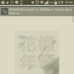 [방탄소년단] 화이트 지1<b>마켓</b>