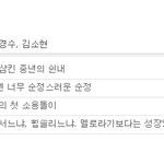 [EXO] <b>개사</b>이다 ㅋㅋㅋㅋㅋ