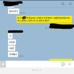 시발 내친구가 나똥싸고잇는사진 <b>뿌림</b>