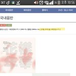 [방탄소년단] 신날라 3월초에 <b>출고</b>한다는대??