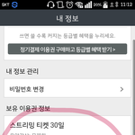 [BAP] 이거 스밍 되고있는거야?