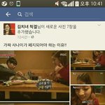 [ㅋㅋㅋㅋㅋ] 페북에서까이는<b>다현</b>