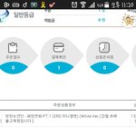 [방탄소년단] <b>화양</b>연화 팥원 화이트