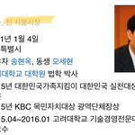 [EXO] 정치계의 exo