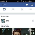 [EXO] 어제 벽반 <b>마을</b>이 혹시 얘일까