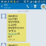 [방탄소년단] 참 나도 나다