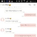이거 <b>폰트</b>이름머야?