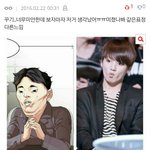 [방탄소년단] 이거 본 이삐있어?ㅋㅋㅋㅋㅋㅋ