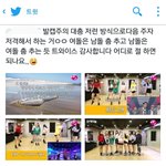 [세븐틴] 캐럿들 이거 보세요 우리 애들 걸그룹 춤춰야됨