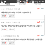 [EXO] 와 영자느님이 <b>한짓</b>에 비해  과대평가