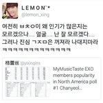 [EXO] 사모님의 엑소 후려치기.<b>jpg</b>