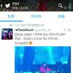 [인피니트] 뒷북이래열)대디 원가<b>수분</b>