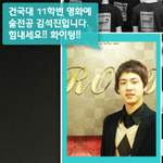 [방탄소년단] 김석진 건1대 연<b>영과</b>시절ㅋㅋㅋㅋㅋㅋㅋㅋㅋㅋㅋㅋ