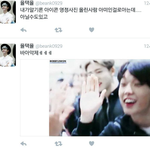 [방탄소년단] ㅋㅋㅋㅋ??이건또<b>뭔소리</b>??