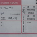 [방탄소년단] 오피셜샵첨산다던아미인데